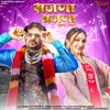 About Sajna Dhajna (feat. Robby Love Haryanvi) Song